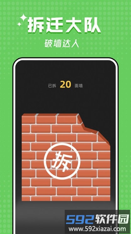 空气拳击游戏官方版截图3
