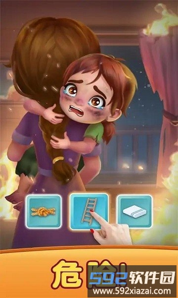 创造我的梦想房屋游戏最新版截图1