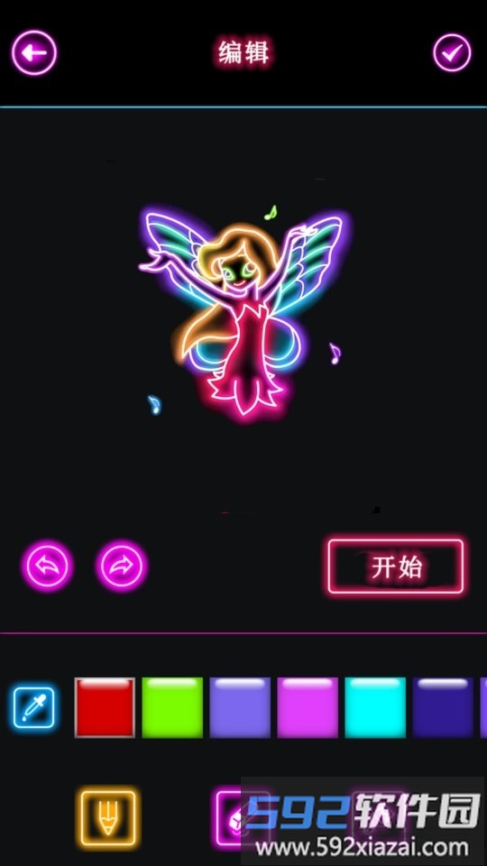 学画发光公主app截图2
