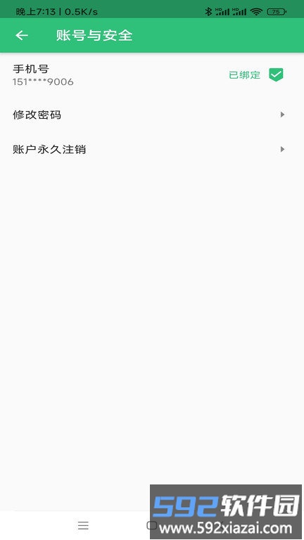 环境影响评价工程师题库app截图3