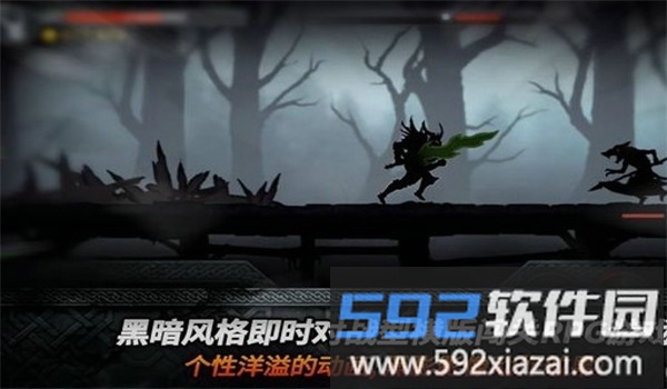 暗刃汉化中文版截图1