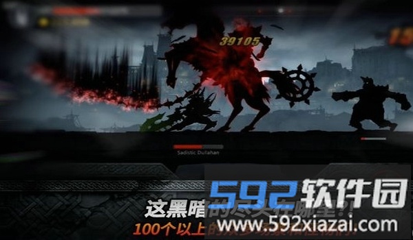 暗刃汉化中文版截图2