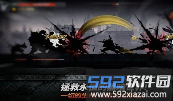 暗刃汉化中文版截图4