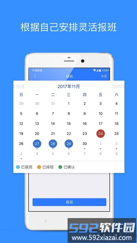 乐业天空网截图3