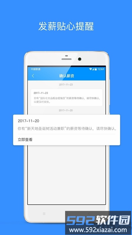 乐业天空网截图4