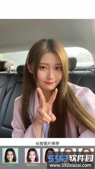 mix滤镜美颜大师app截图1