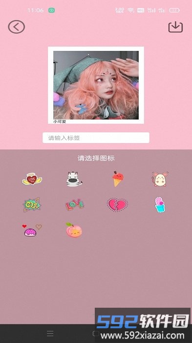 mix滤镜美颜大师app截图3