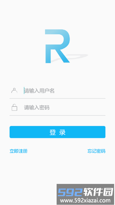 荣事达智享家app截图4