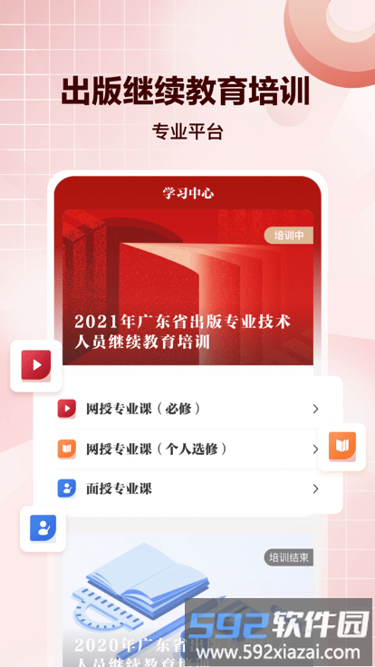 求索官方版截图3