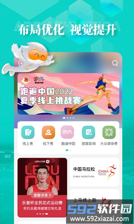 数字心动app最新版本截图2