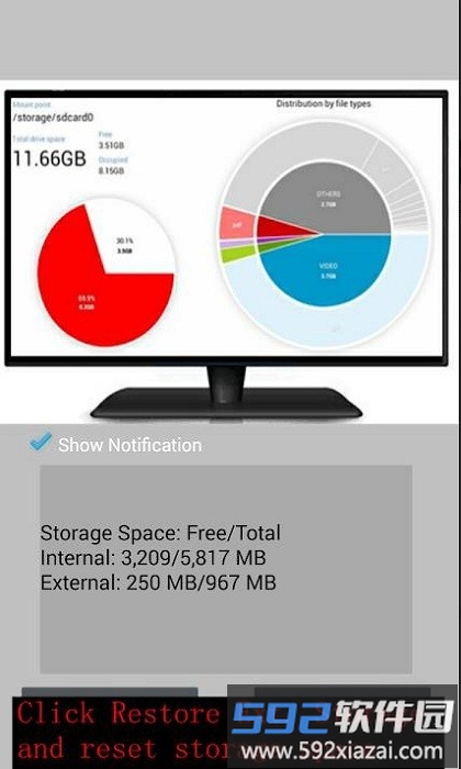 full内存填充app截图1