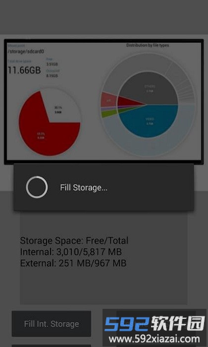full内存填充app截图2