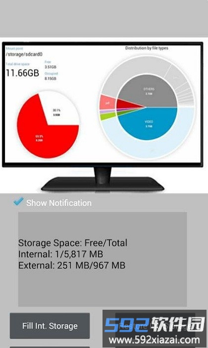 full内存填充app截图3