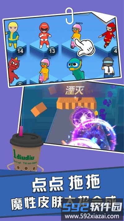 天天扔子弹官方版截图2