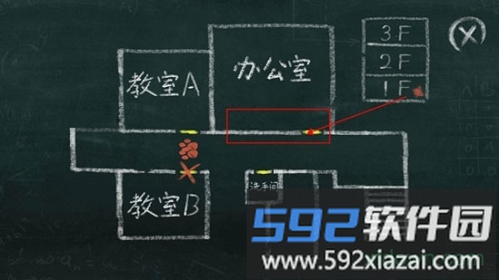 匿名信失心者九游版截图1