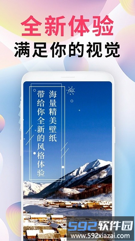 intolive精灵壁纸软件截图3