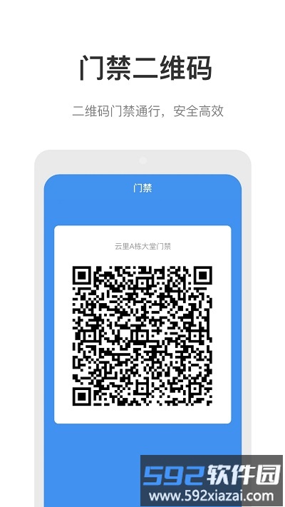云里汇官方版截图2