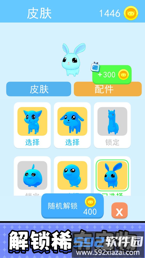 宠物乐翻天