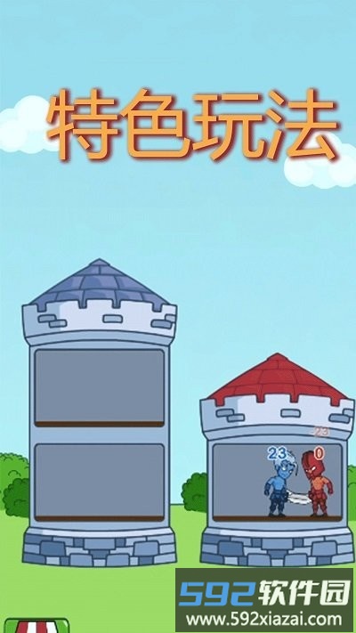 世界战争模拟器正版截图1