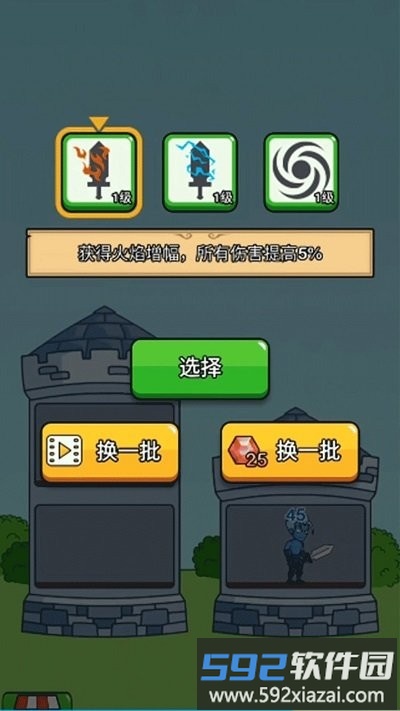 世界战争模拟器正版截图3