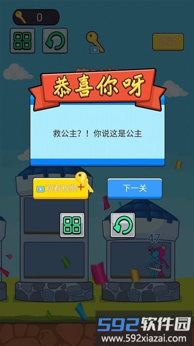 世界战争模拟器正版截图4