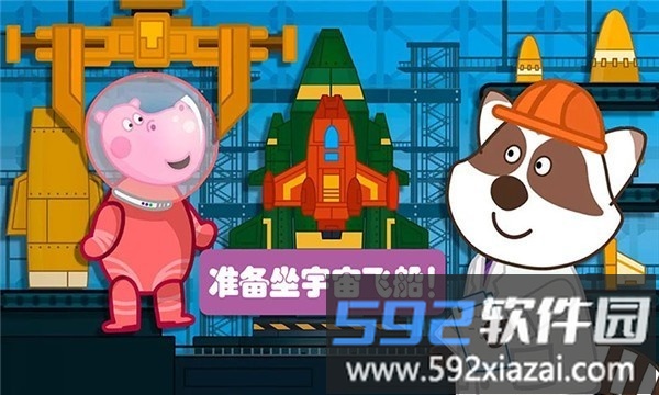 佩奇城堡小英雄游戏截图2