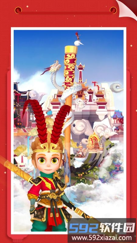 我爱拼模型最早版截图5