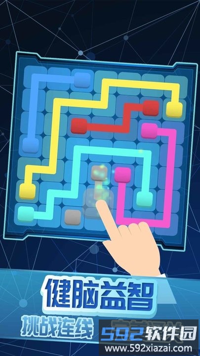 欢乐六边形最新版截图2