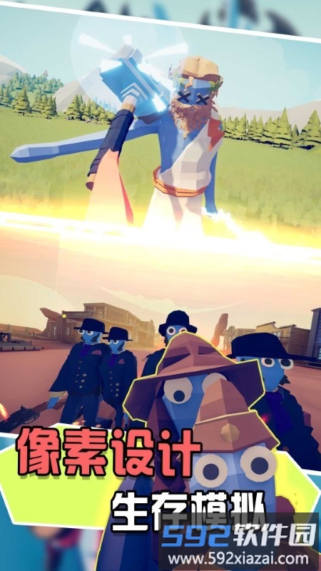 兵人向前冲游戏截图1