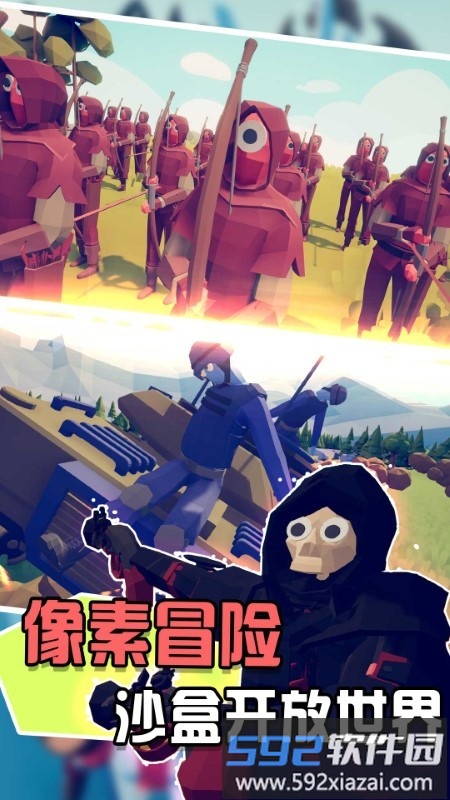 兵人向前冲游戏截图3