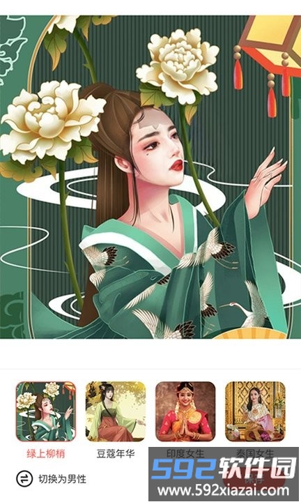 四季相机app最新版截图1