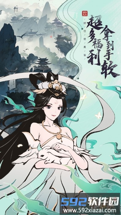 屠龙仙缘手游截图1