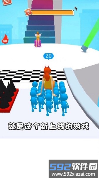 女王跟我冲红包版截图2