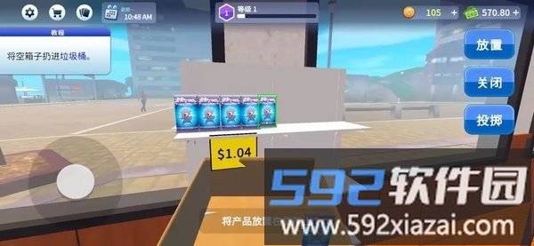 tcg卡牌商店模拟器汉化内置菜单版(卡牌交易商店模拟器)截图1