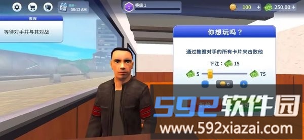tcg卡牌商店模拟器汉化内置菜单版(卡牌交易商店模拟器)截图2