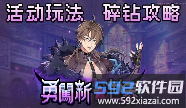 新世界狂欢最新版本2025截图3