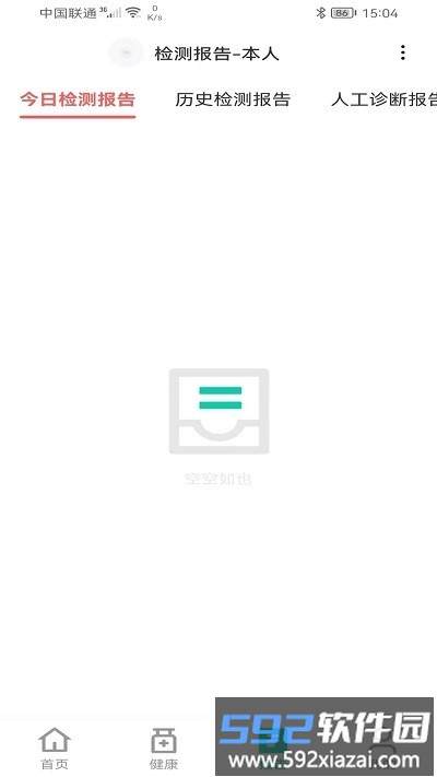 佩特健康app截图2