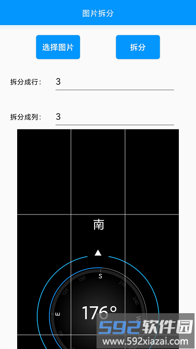 小忆工具箱app截图3