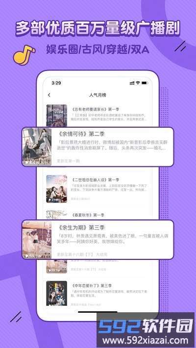 饭角官方版截图1