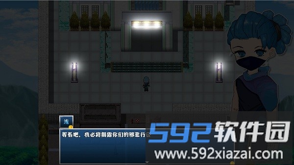 机火帮往事官方版截图2