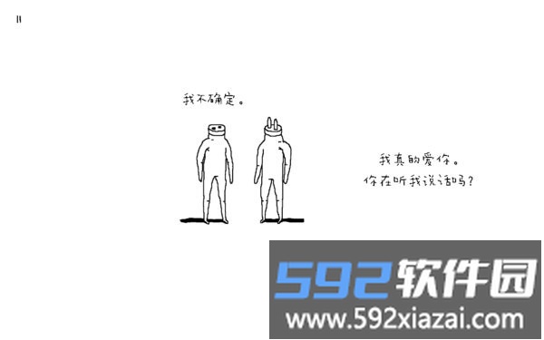 多线操作即插即玩手游(plug & play)截图3