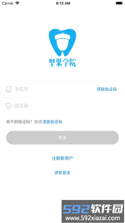 坚果牙app截图1
