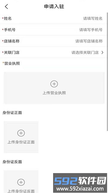 小哥帮服务端app截图1