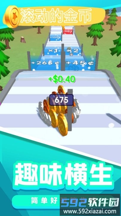 滚动的金币最新版截图3