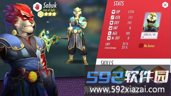 英雄之戒heroes of rings手游截图1