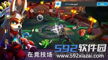 英雄之戒heroes of rings手游截图4