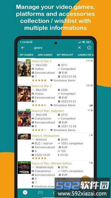 mygamedb官方版截图1