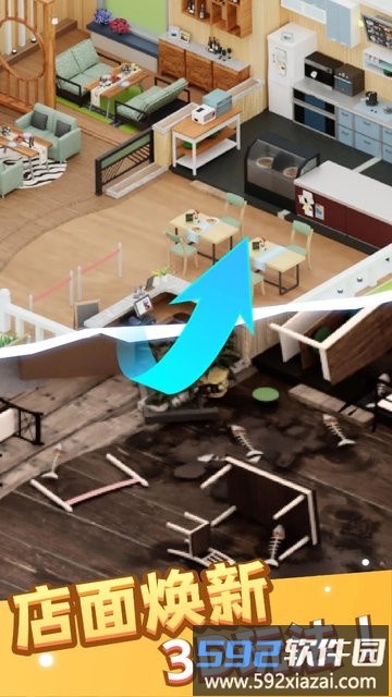 万店传奇游戏截图2