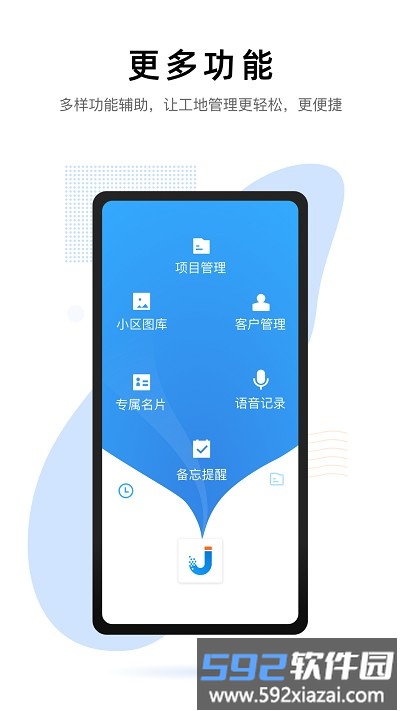 装小记app截图3