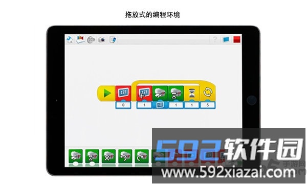 乐高教育wedo2.0软件截图4